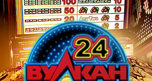 Как вывести деньги из казино Вулкан 24?
