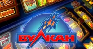 Стратегии игры онлайн казино Вулкан