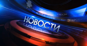 Русская Правда: новости политики