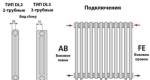 Особенности нижнего подключения в трубчатых радиаторах