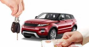 Автовыкуп: преимущества и особенности