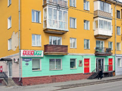 Как перевести в нежилой фонд квартиру или дом?