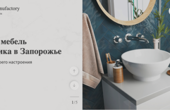 SNAIL: Сантехника для дома из искусственного камня