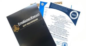 Сертификат ИСО 9001 — как получить?