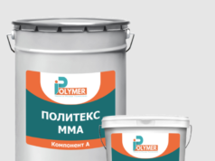 Метилметакриловые полы: особенности и преимущества