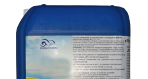 Как выбрать химию для бассейна?