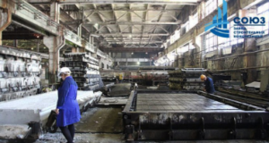 Завод строительных конструкций (ЗСК) «Союз»