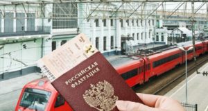 Покупка ЖД билетов онлайн: особенности и преимущества