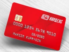 Топливные карты для юридических лиц: что нужно знать?