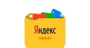 Актуальные промокоды Яндекс Маркет на июнь 2022