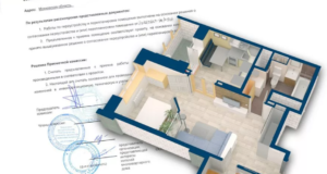 Согласование перепланировок нежилых и коммерческих помещений