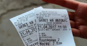 Преимущества поездок на автобусе