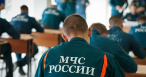 Повышение квалификации МЧС