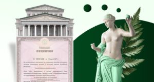 Лицензия Минкультуры