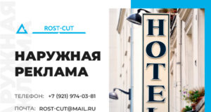 Неоновые вывески в оформлении клуба: что стоит учесть?