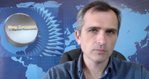 Юрий Подоляка