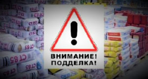 Добро пожаловать в реестр добросовестных!