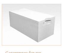 Крупноформатные газобетонные блоки ГРАС