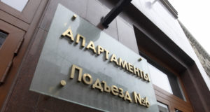 НДС возвращается