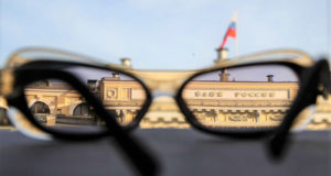 Ключевую ставку снова повысили