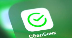 Привилегированные акции Сбер Банка