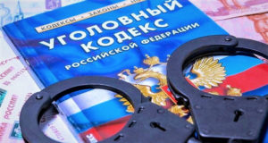 Развод по-вятски