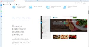 TOBIZ — надежный и инновационный конструктор сайтов