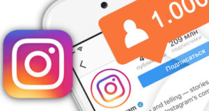 Зачем покупают подписчиков в инстаграм?