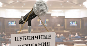 Стройка – не место для дискуссий?