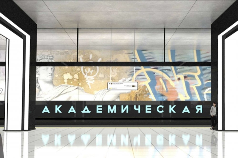 Станция «Академическая» Троицкой линии метро выполнена почти на треть