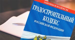 СРО для «управляшек»?