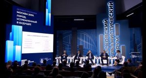 Минстрой России принимает участие в Московском урбанистическом форуме