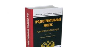 1 сентября вступают в силу нормы привлечения СРО к субсидиарной ответственности