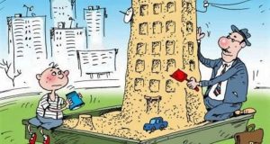 И так сойдёт?!