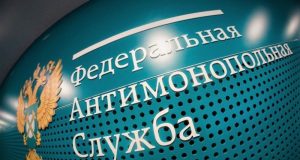 Такая вот ФАС-проруха