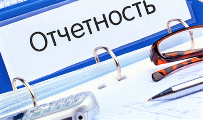 Во избежание рисков