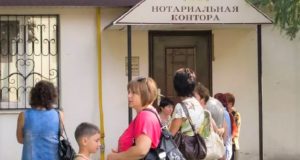 У нотариусов всё больше работы