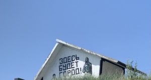 Промзону «Серп и Молот» ждет реорганизация