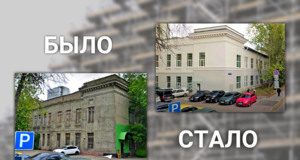 Редевелопмент – это законно?