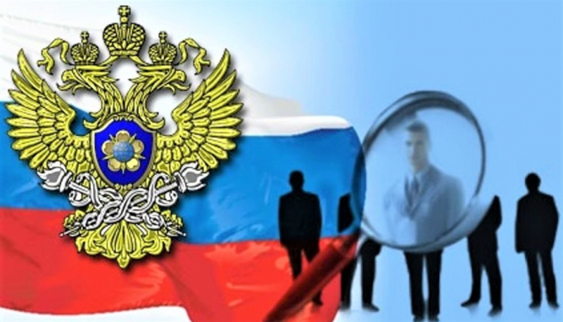Росфинмониторинг интересуется...