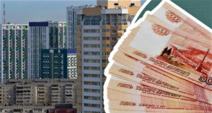 Такие разные цены на «квадраты»