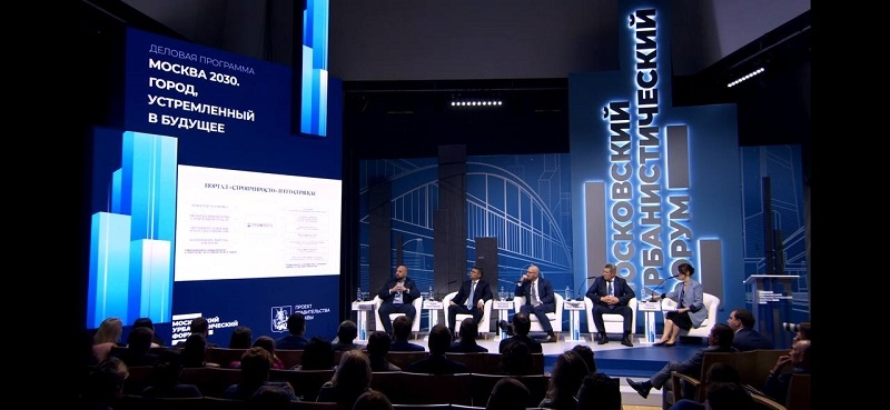 На Московском урбанистическом форуме обсудили «цифровые» тренды  в строительной сфере