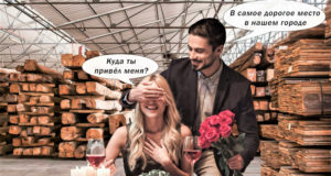 Ждём подорожания без сильных перекосов?