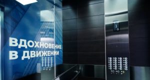 METEOR Lift подтвердил сертификат качества ISO 9001