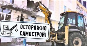 У негосников отберут лакомый кусок