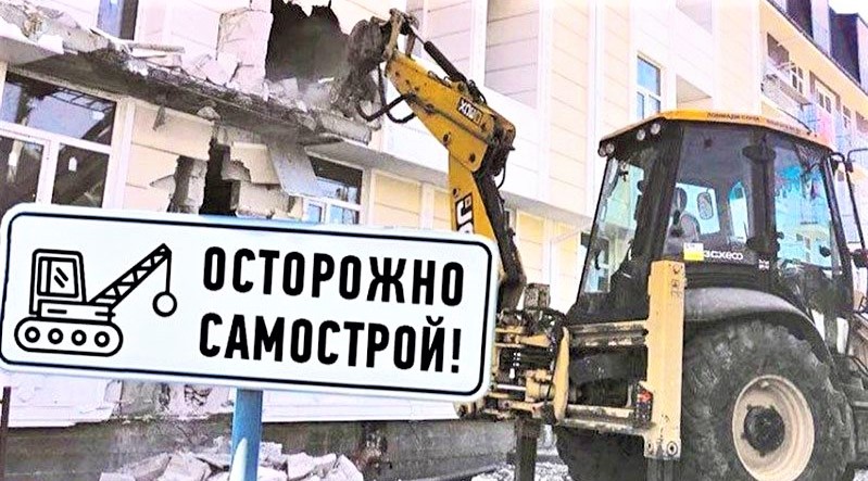 У негосников отберут лакомый кусок
