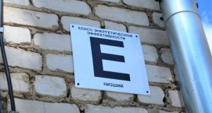 Насколько энергоэффективны МКД