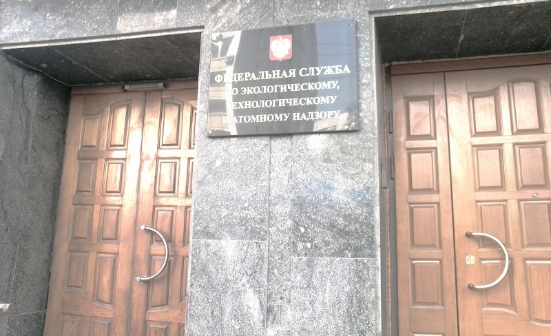 Главное зло готово влезть в Ростехнадзор