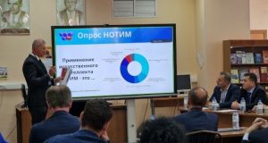 НОТИМ принял участие в деловых мероприятиях Международного симпозиума