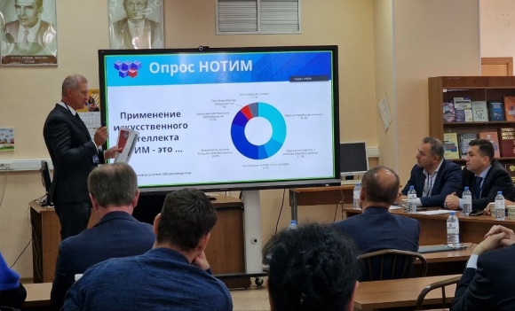 НОТИМ принял участие в деловых мероприятиях Международного симпозиума